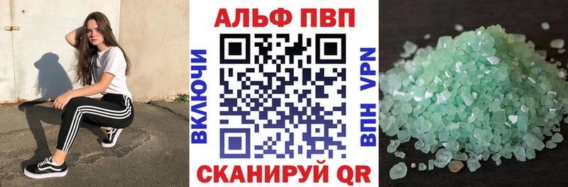 Alpha PVP Соль  как найти закладки  Тосно 