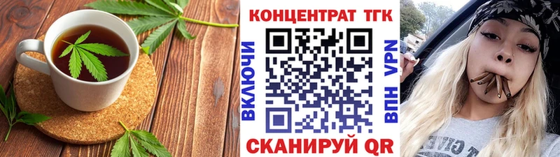 Cannafood марихуана  Тосно 