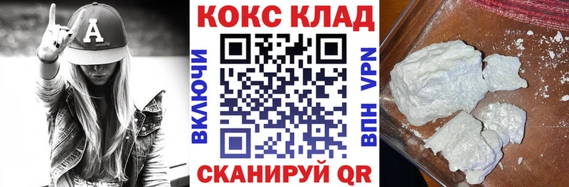 COCAIN Боливия Тосно