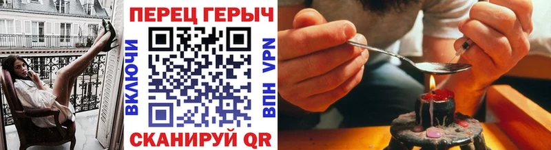 ГЕРОИН герыч  наркота  ссылка на мегу зеркало  Тосно 