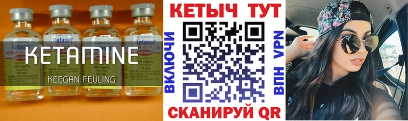 КЕТАМИН ketamine  Тосно 