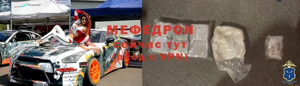 гидра Белокуриха