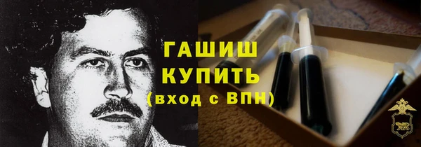 кокаин премиум Беломорск