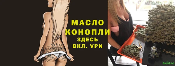 гидра Белокуриха