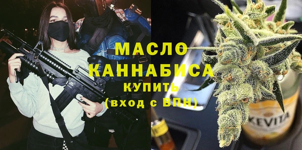 гидра Белокуриха