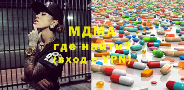 гидра Белокуриха