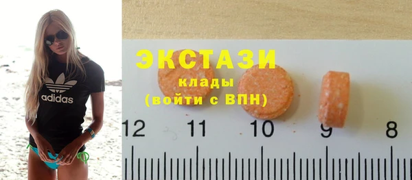 гидра Белокуриха
