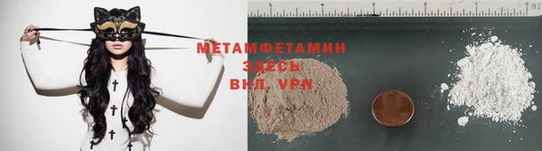 кокаин премиум Беломорск
