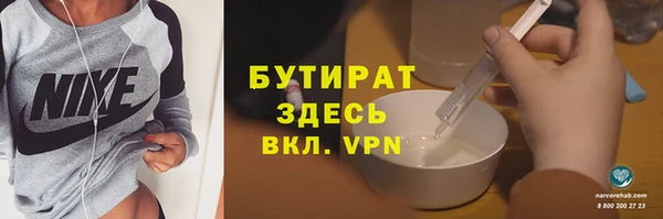 каннабис Белоозёрский