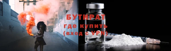 каннабис Белоозёрский