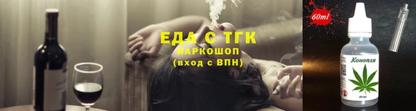 гидра Белокуриха