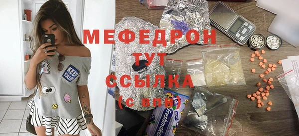 гидра Белокуриха