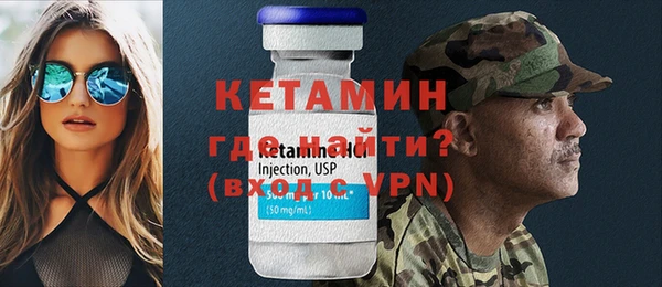 гидра Белокуриха