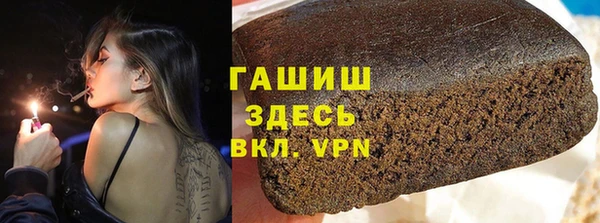 каннабис Белоозёрский