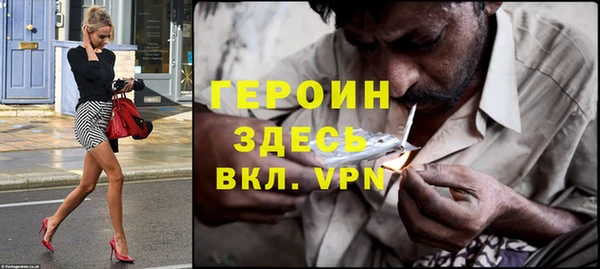 кокаин перу Протвино