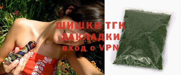 кокаин премиум Беломорск