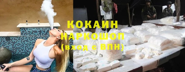 каннабис Белоозёрский