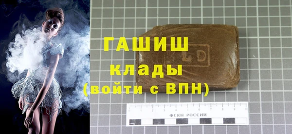 кокаин премиум Беломорск