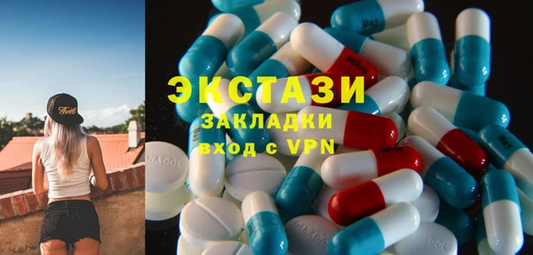 кокаин премиум Беломорск