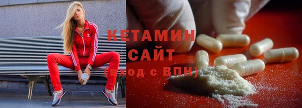 кокаин премиум Беломорск