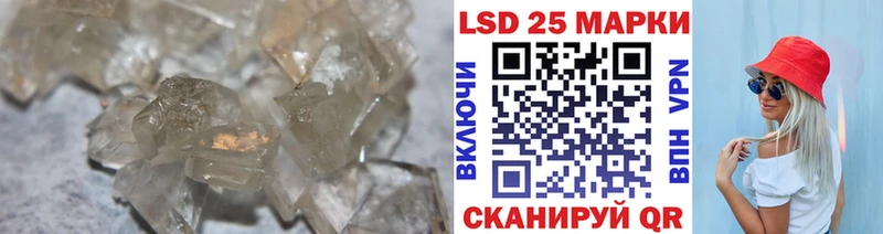 LSD-25 экстази ecstasy  Тосно 