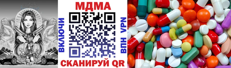 МДМА VHQ  OMG зеркало  Тосно 