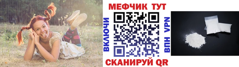 МЯУ-МЯУ VHQ  Тосно 