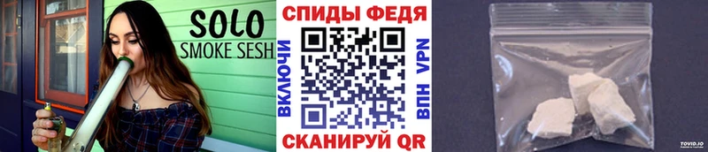 Метамфетамин пудра  закладка  Тосно 