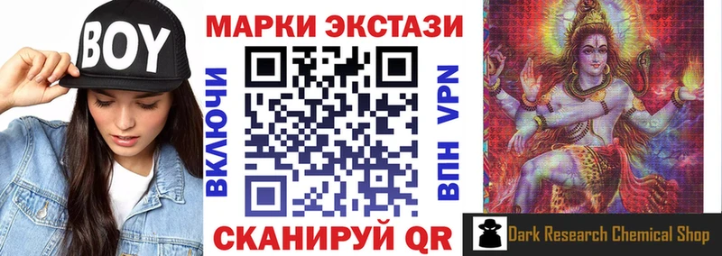 даркнет наркотические препараты  Тосно  Марки NBOMe 1,8мг 