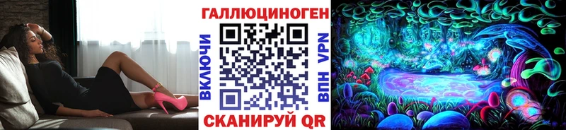 Галлюциногенные грибы Cubensis  что такое   Тосно 
